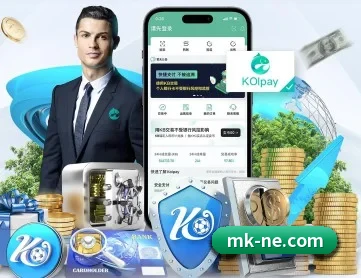 MK体育 APP 深度功能